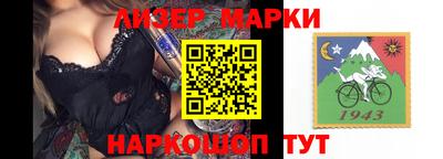 винт Апрелевка