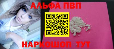 кокс Жуковский