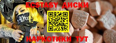 гашишное масло Заволжье
