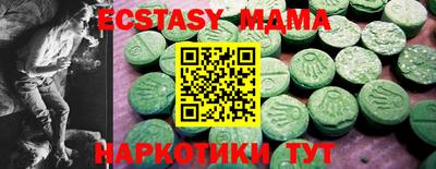 кокс Жуковский