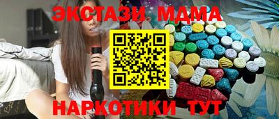 ALPHA-PVP Балашиха