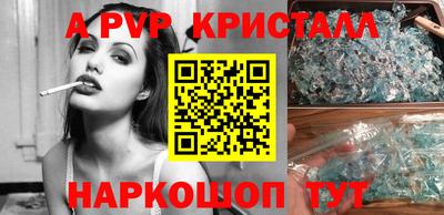 гашишное масло Заволжье
