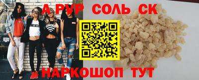 мефедрон мука Апшеронск