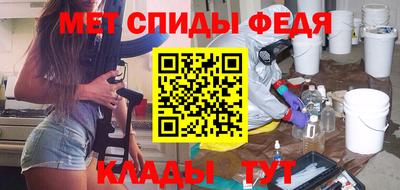 мефедрон мука Апшеронск