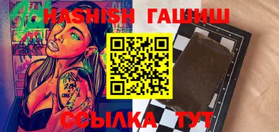 мефедрон мука Апшеронск