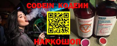кокс Жуковский