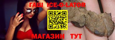гашишное масло Заволжье