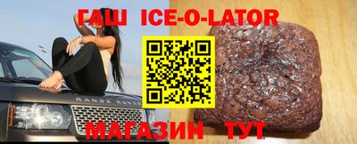 гашишное масло Заволжье