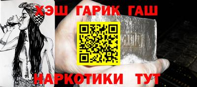 стафф Балаково