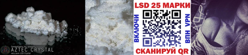 ЛСД экстази ecstasy  Курчалой 
