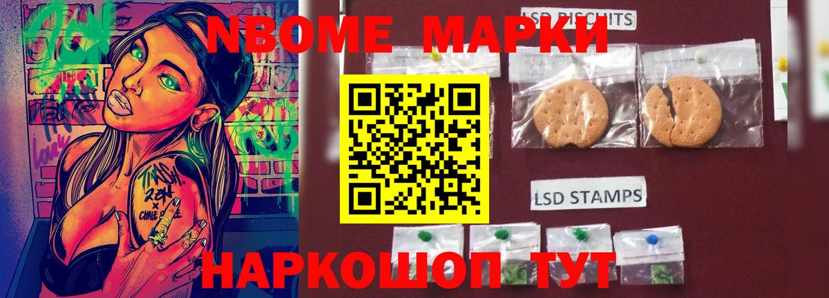 Амфетамин Курчалой