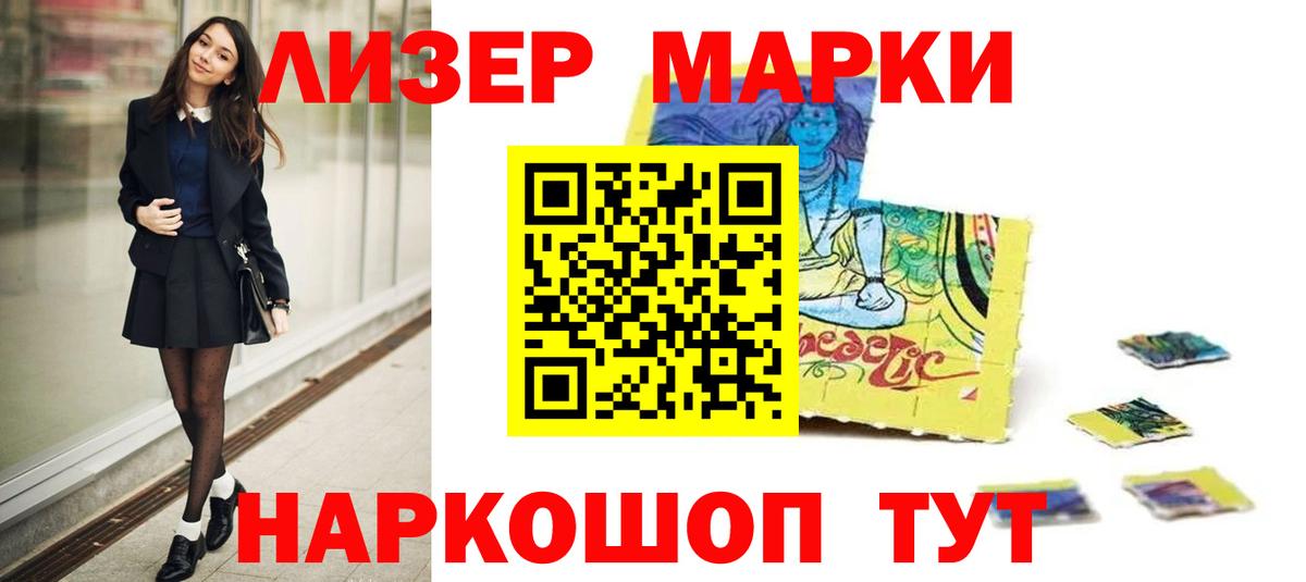 Лсд 25 экстази ecstasy Курчалой