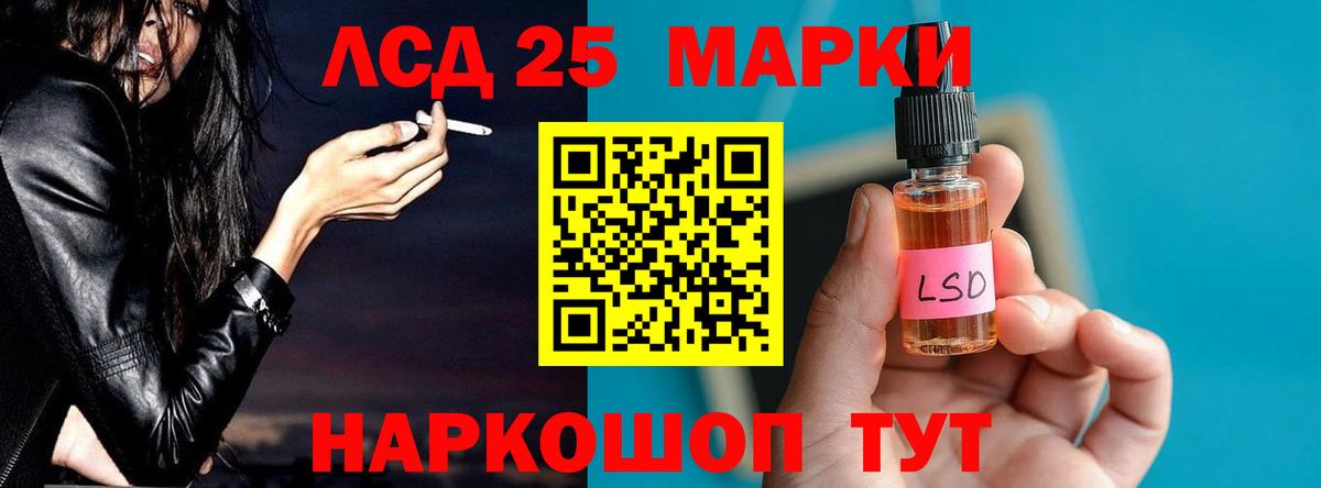 ЛСД экстази ecstasy  Курчалой  мега рабочий сайт  LSD-25 экстази кислота 