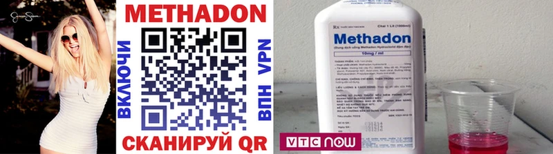 Метадон VHQ  Курчалой 