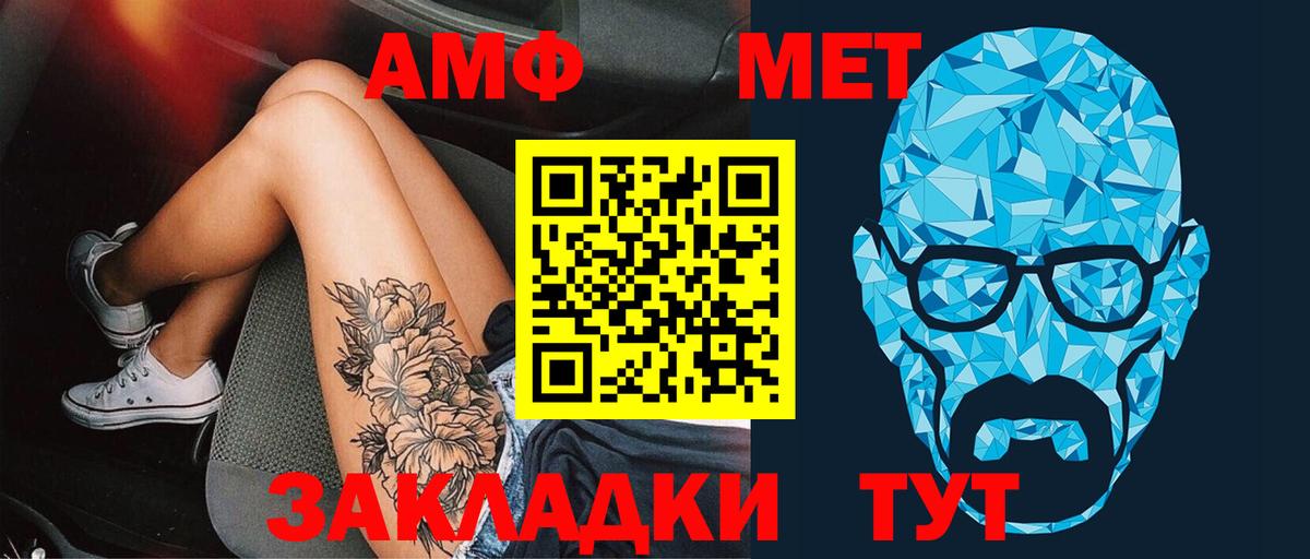 Метамфетамин кристалл  Метамфетамин кристалл  Курчалой 