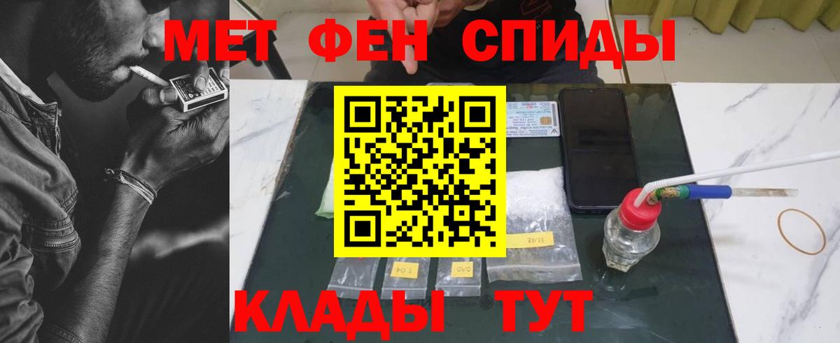Курчалой  Первитин мет  Вход с VPN  Первитин мет 