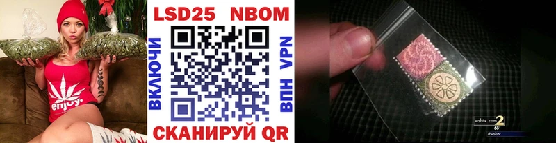 маркетплейс клад  хочу   Курчалой  Марки N-bome 1,8мг 
