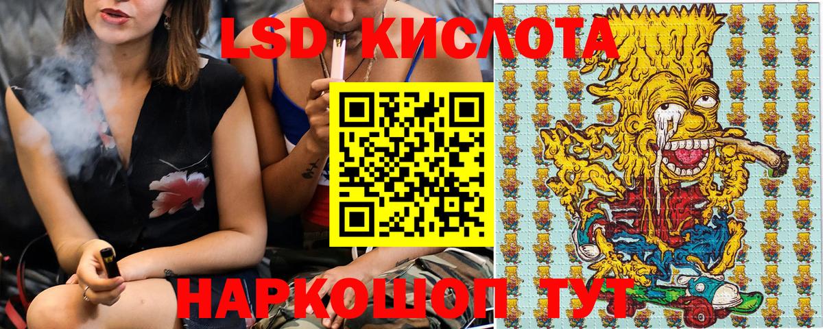 Марки NBOMe 1,8мг  Вход с VPN  где найти наркотики  Курчалой 