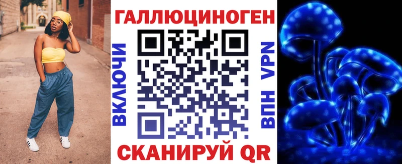 Псилоцибиновые грибы ЛСД  МЕГА как зайти  Курчалой 